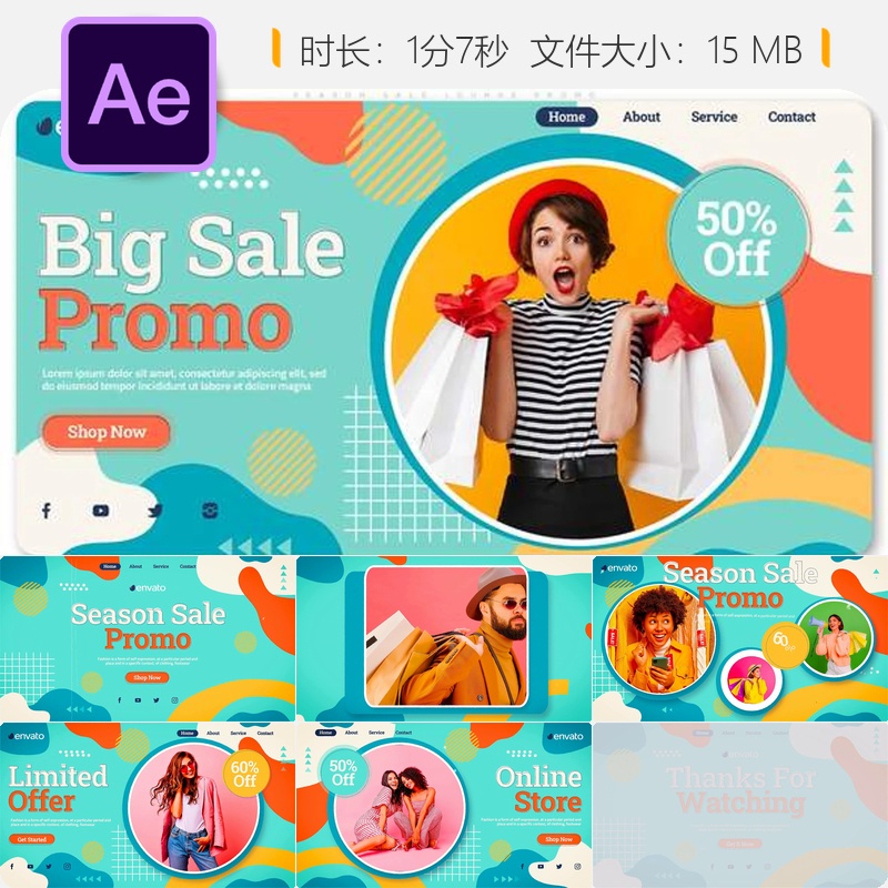 时尚女装季末促销AE模板春夏新品发布会社交媒体视频展示动画