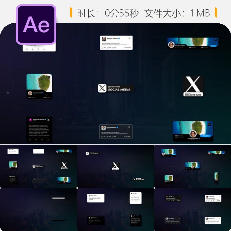 X自媒体AE模板创意品牌优雅未来风格视频图形界面设计元素合集