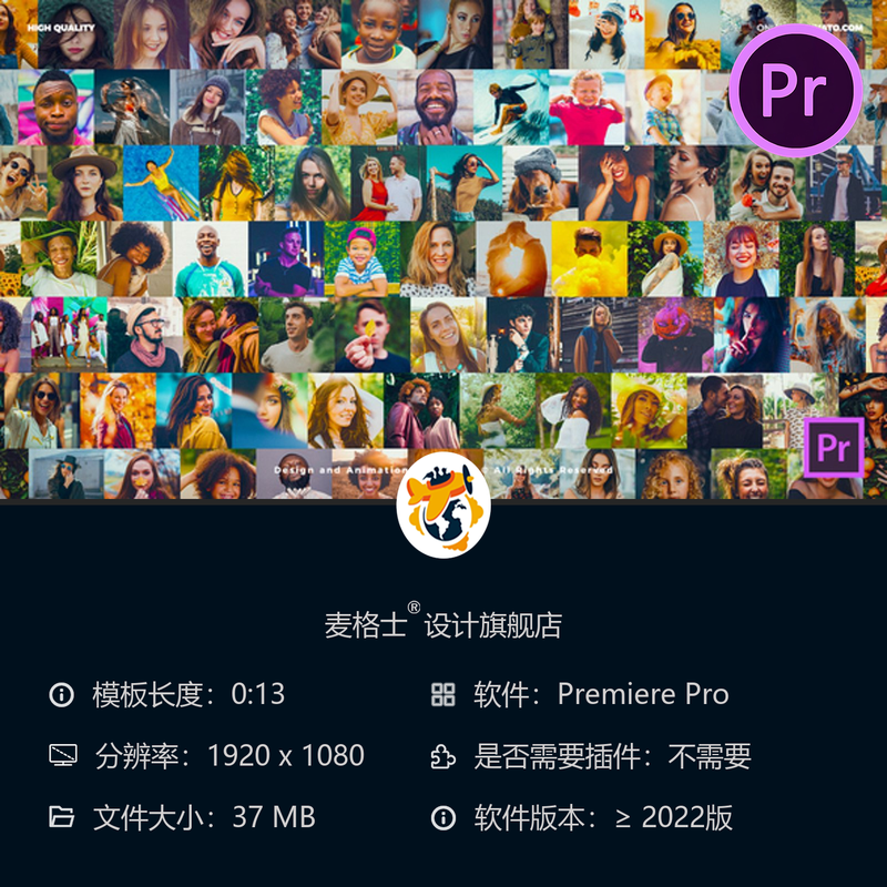 时尚企业宣传片马赛克照片LOGO开场PR模板分屏快剪摄影师作品展示