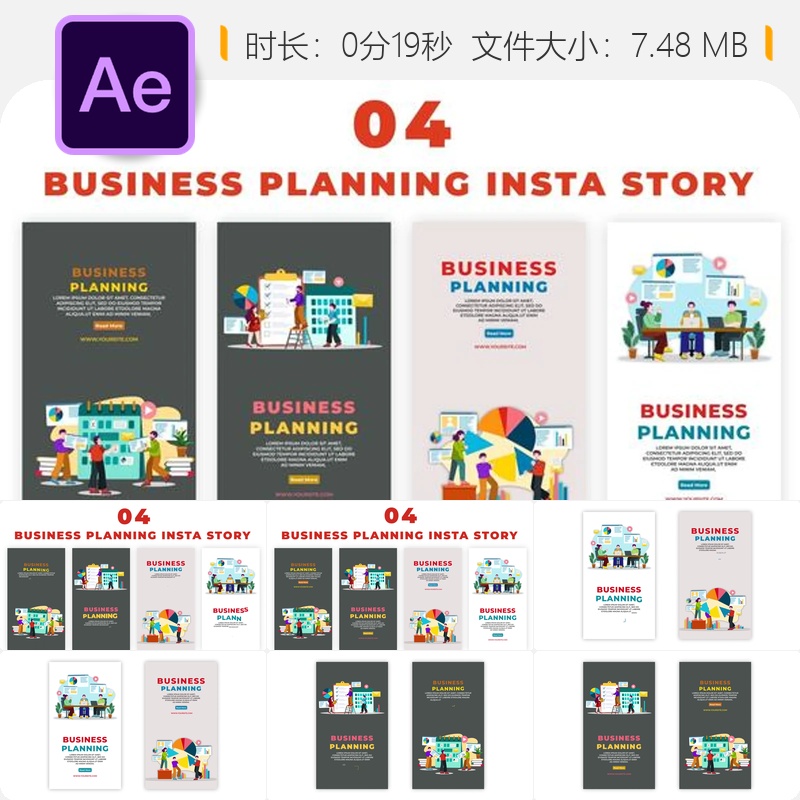 商务活动AE模板企业宣传片头社交媒体快节奏转场动画视频制作