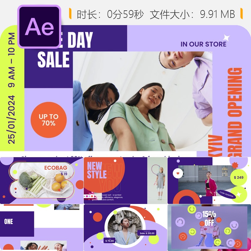 企业商务合作广告宣传AE模板4K公司宣传片视频片头动画设计制作