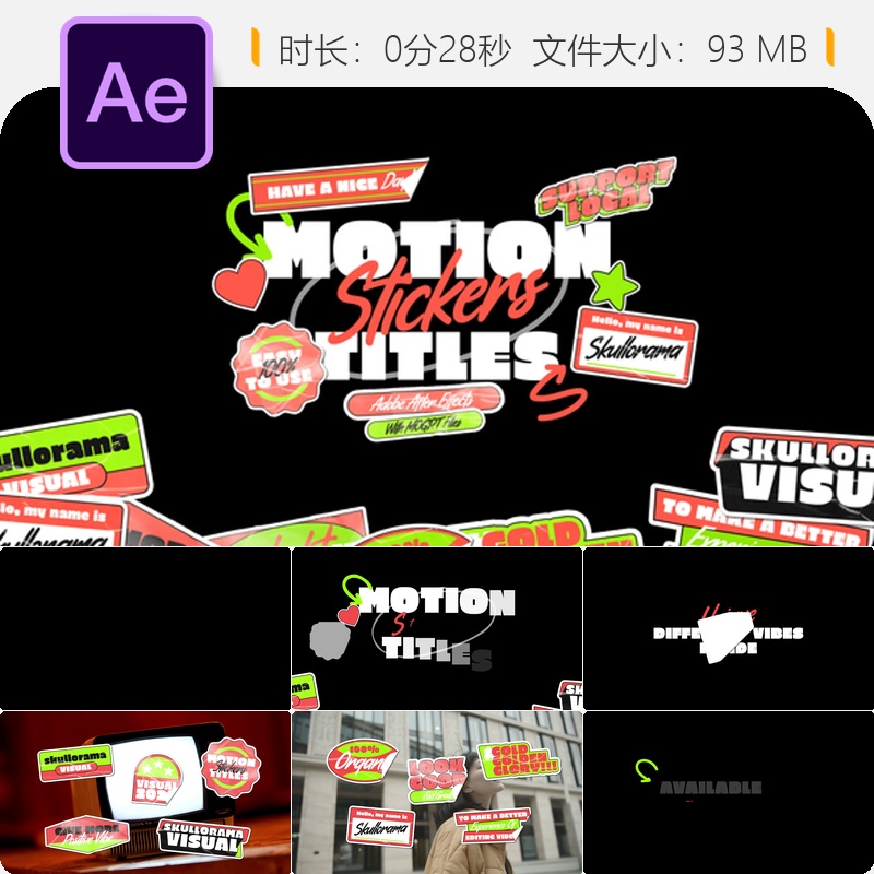 AE模板动态贴纸动画社交媒体徽标标签创意元素价格标签产品标识