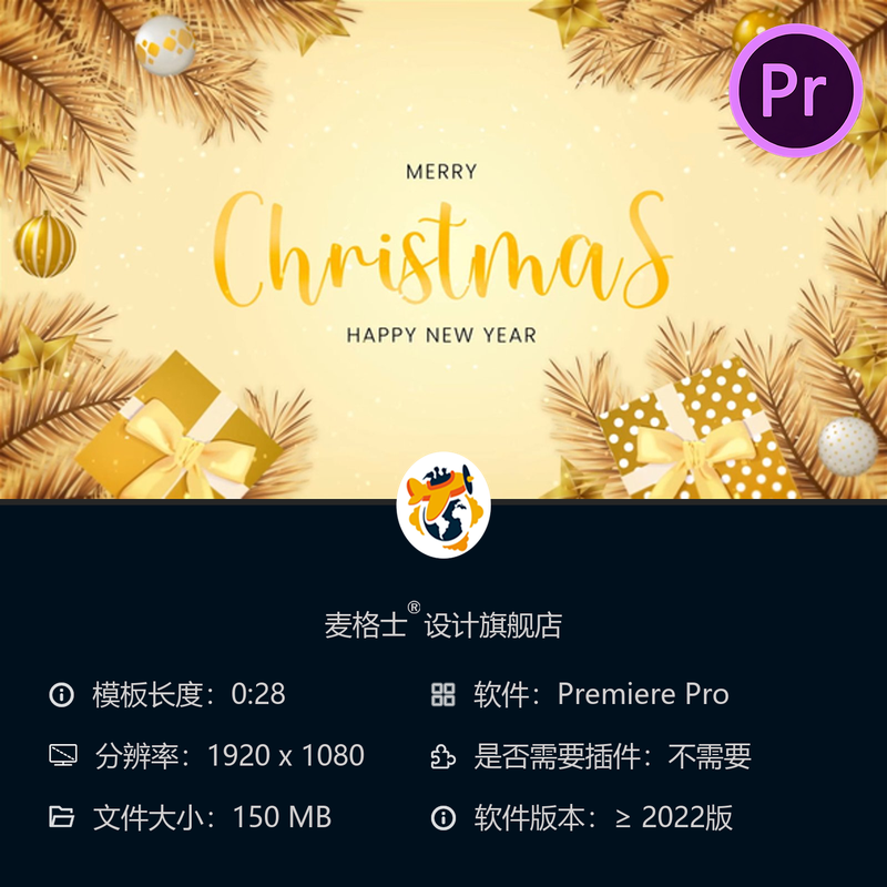圣诞快乐节日片头PR模板圣诞节贺卡动画倒计时4K视频素材合集