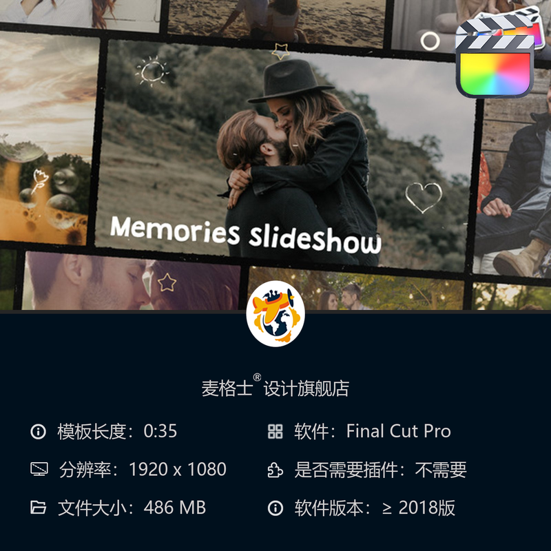 FCPX动态相册模板 照片回忆MG动画开场 星星文字排版竖版视频