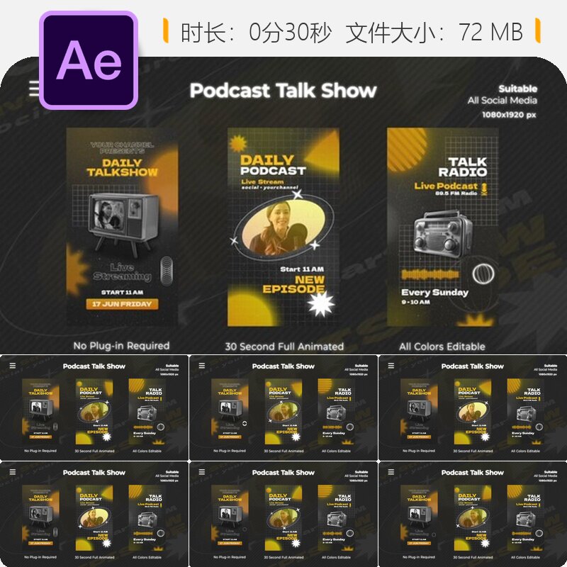 播客访谈节目AE模板专辑频道日常Instagram故事流媒体音乐电台