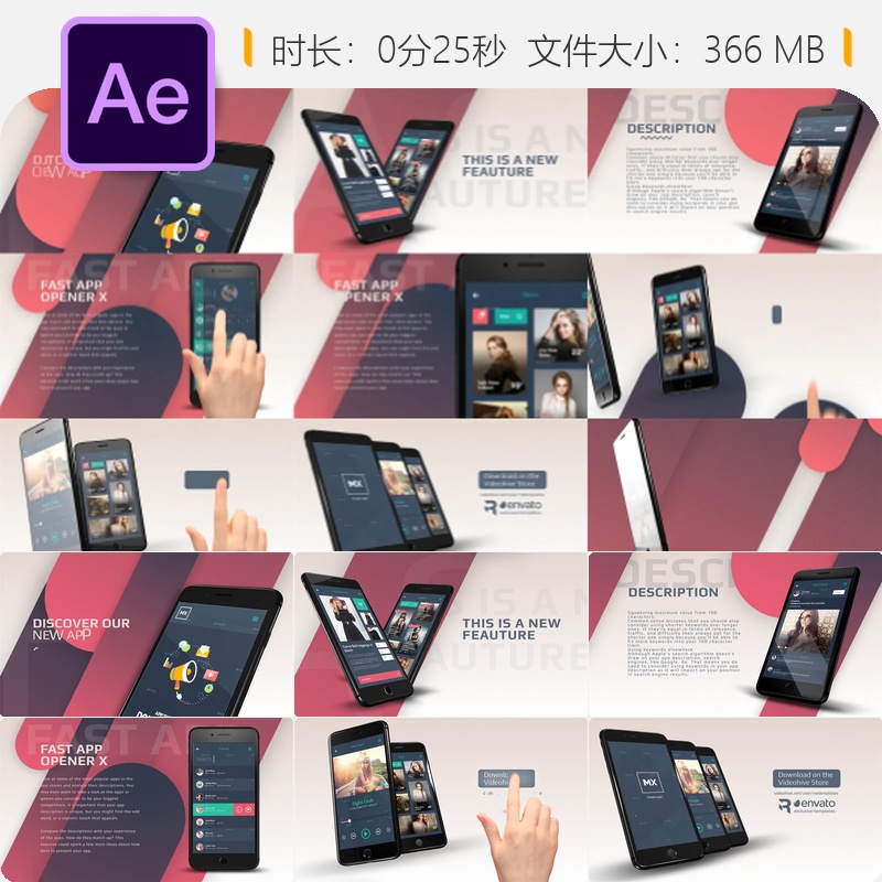 AE模板iPhone应用商店广告宣传片产品推广视频制作商业演示片
