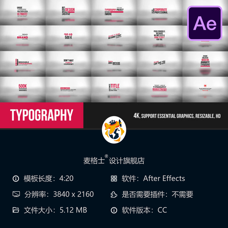 AE模板弹跳电影感平滑文字动画排版设计特效视频制作AE工程文件