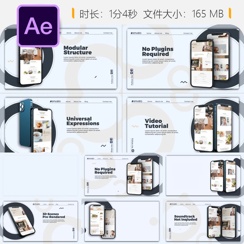 企业APP宣传AE模板金融3D动画视频制作银行统计电商应用展示片