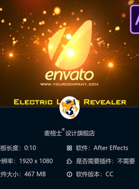 红色电子电影LOGO动画AE模板粒子光效4K片头光斑镜头光晕特效