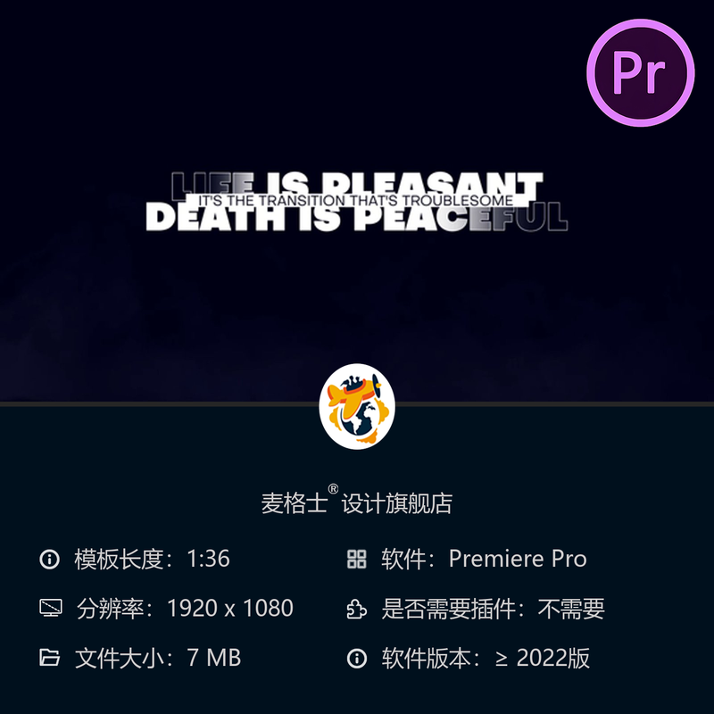 动态大文字动画PR模板创意排版4K高清动画模板动态文字特效