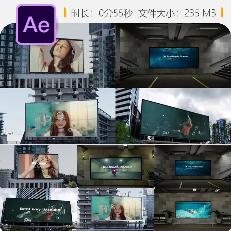 城市建筑广告牌AE模板3D城市景观LED大屏视频宣传片4K特效制作