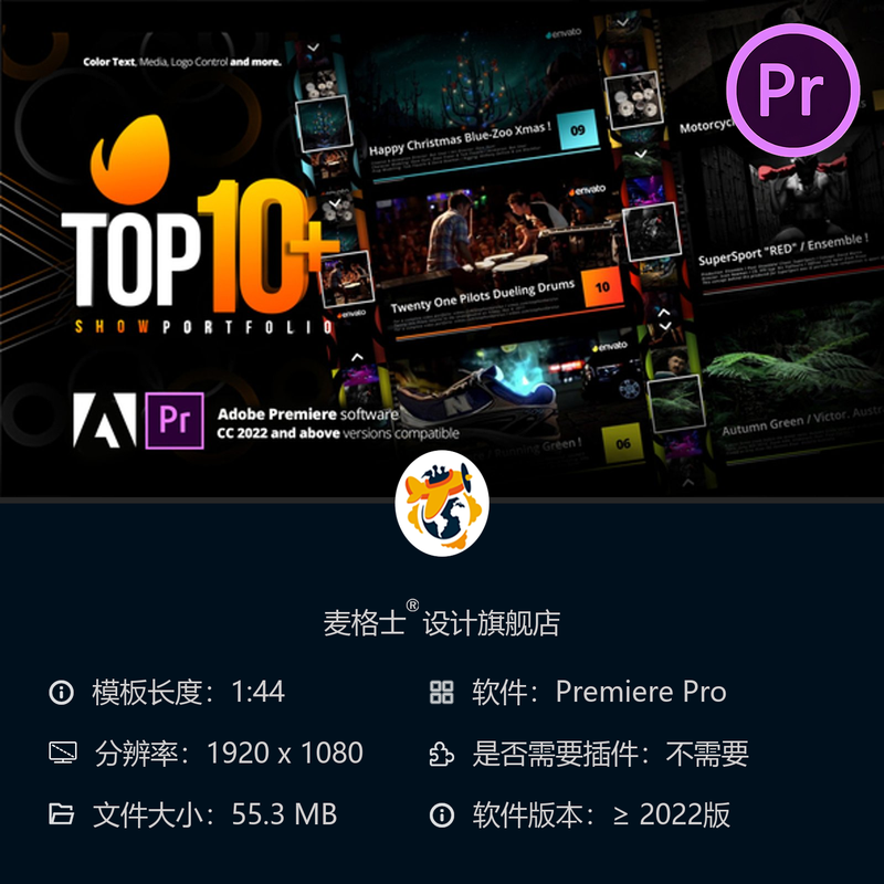 顶级PR模板企业宣传片震撼开场3D摄像机动画电影感商务开场4K