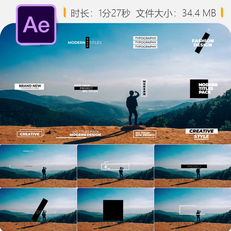 现代时尚促销AE模板几何动画产品展示4K动态片头设计亮度效果