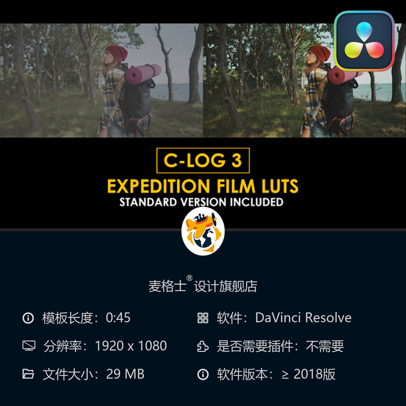 达芬奇电影感CLog3调色预设与LUT合集支持4K影视后期制作