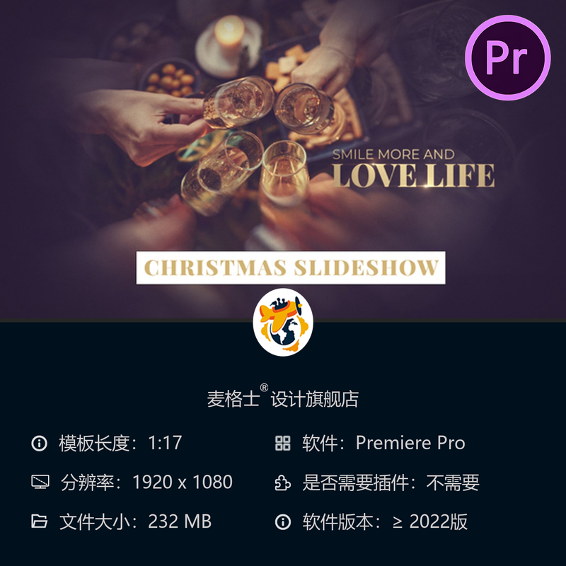 圣诞节日PR模板圣诞树装饰开场动画4K庆典家庭温馨童话梦幻风格图片