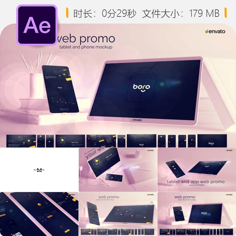 平板手机设备模型AE模板3D动态广告演示企业宣传片4K视频制作