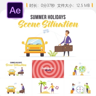 夏日假期场景AE模板卡通人物动画4K设计元素创意工具包素材资源