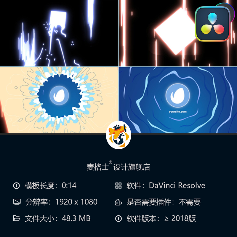 达芬奇闪电游戏LOGO动画MG动态光效2D霓虹立方体模板