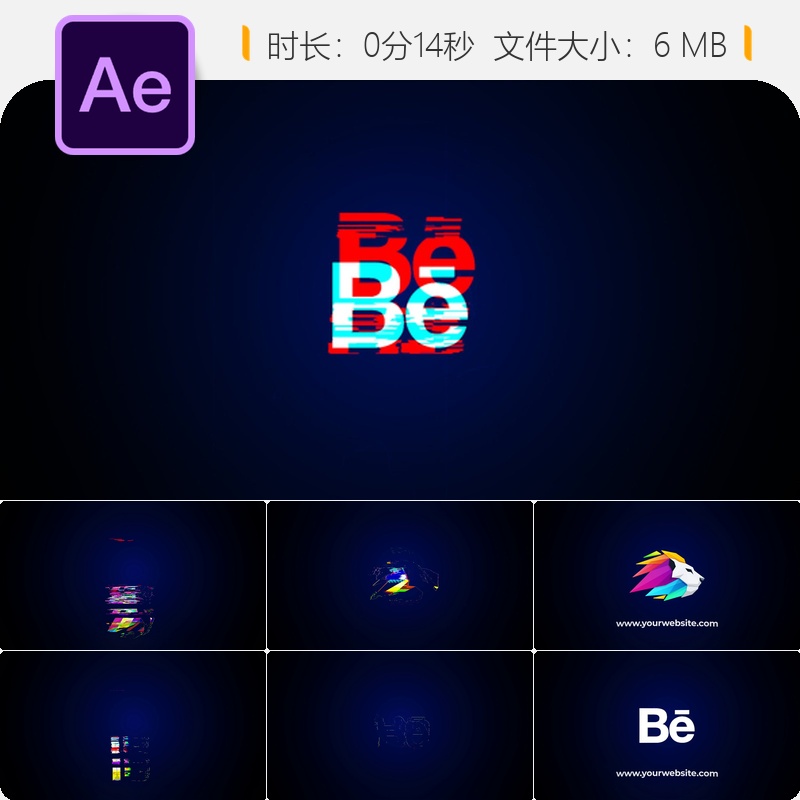 Glitch Logo故障RGB分离AE模板LOGO动画视频社交媒体抖音特效