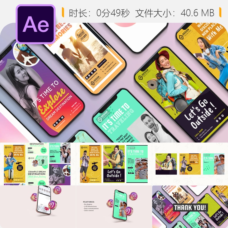 旅行Instagram故事幻灯片AE模板酒店旅游宣传视频动画设计制作