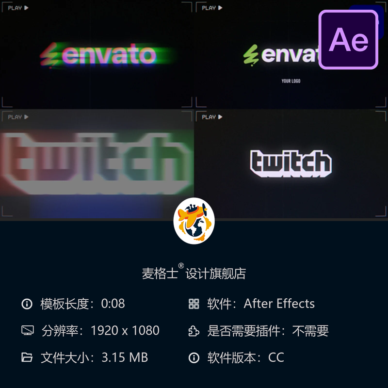 VHS录像带复古故障失真效果AE模板公司品牌LOGO动画片头开场展示