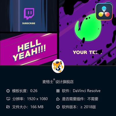 彩色卡通Speedlines动态LOGO开场动画DaVinciResolve视频模板