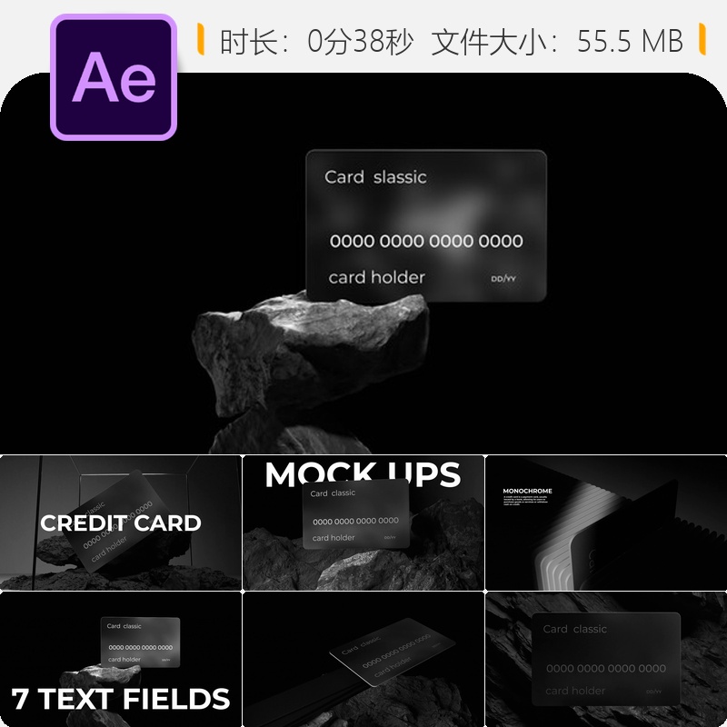 AE模板信用卡会员卡金融商业宣传片动画4K视频素材Visa万事达