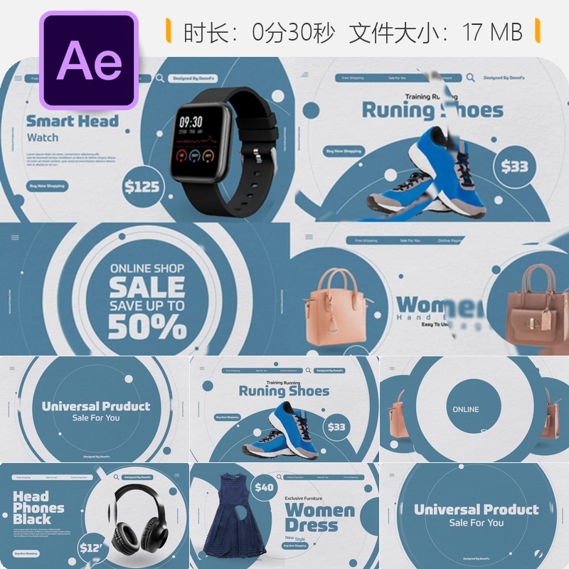 时尚产品促销AE模板白色背景商业视频展示目录企业宣传片制作