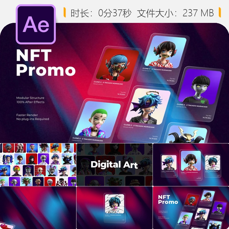 NFT数字艺术加密货币收藏品AE模板产品宣传视频动画特效制作