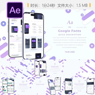 AE模板多彩iOS应用商店广告iPhone15Pro应用演示视频动画AE模板