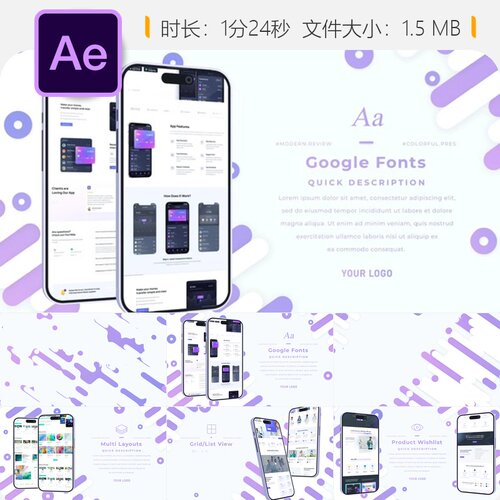 AE模板多彩iOS应用商店广告iPhone15Pro应用演示视频动画AE模板