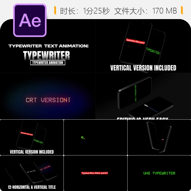 复古打字机动画文字AE模板电影感历史文档排版创意效果模板设计
