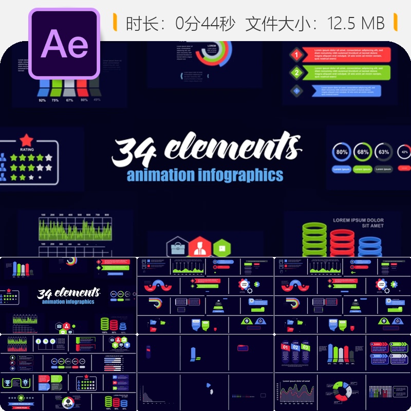 企业数据信息图表AE模板统计图表时间线工作流程元素动画设计