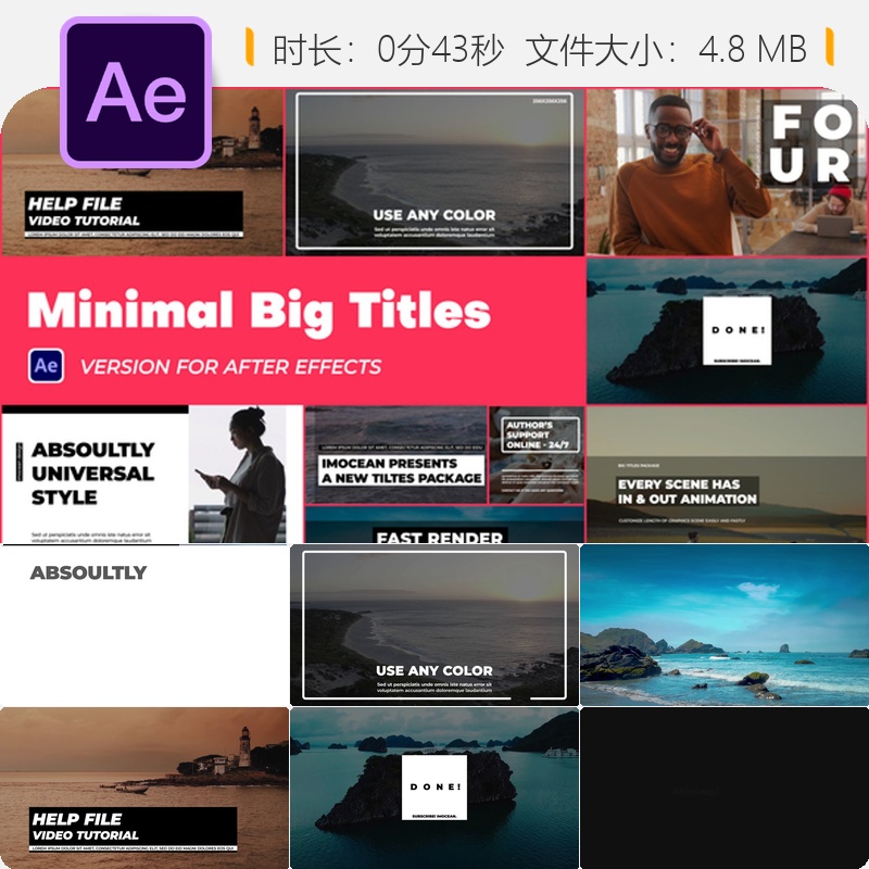 极简动态文字AE模板动画排版社交媒体视频包装设计素材资源包