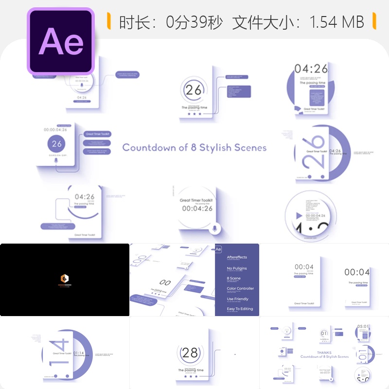 AE模板数字时钟倒计时计时器HUD元素日期横幅动画设计素材资源