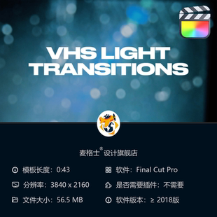 复古胶片光效转场FCPX视频模板含8mm35mm16mm损坏效果与色彩滤镜