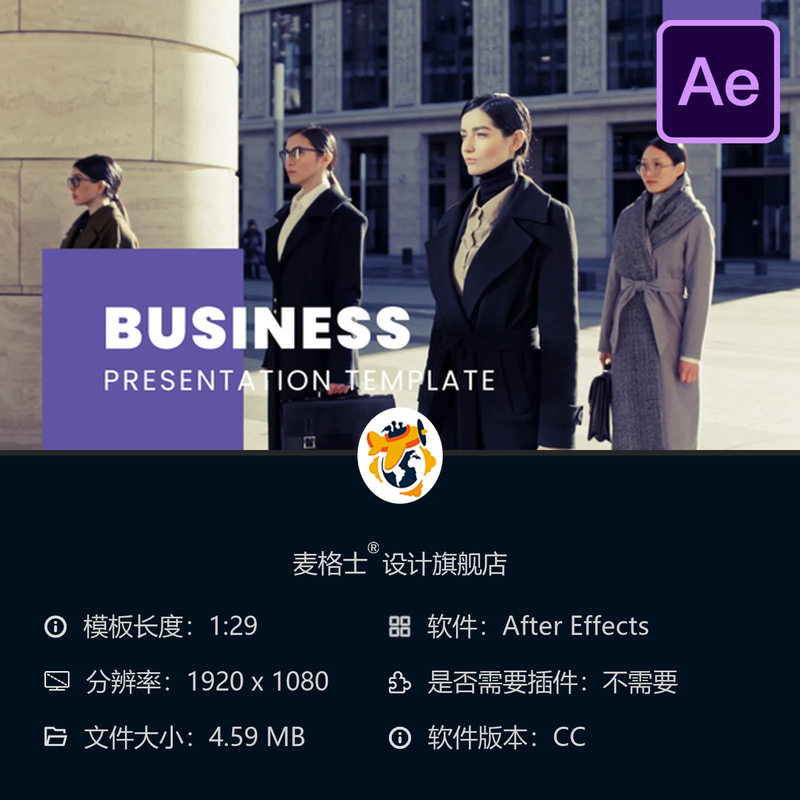 企业动态优雅圆点AE模板商务演示视频展示创意公司企业活动设计