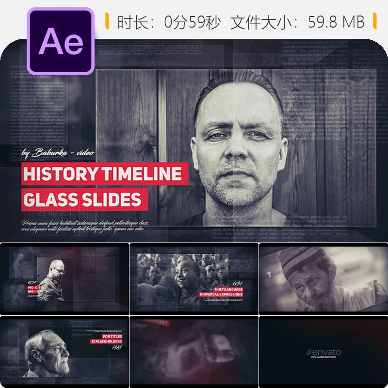历史回忆相册电影感开场AE模板照片画廊宣传片4K视频制作素材