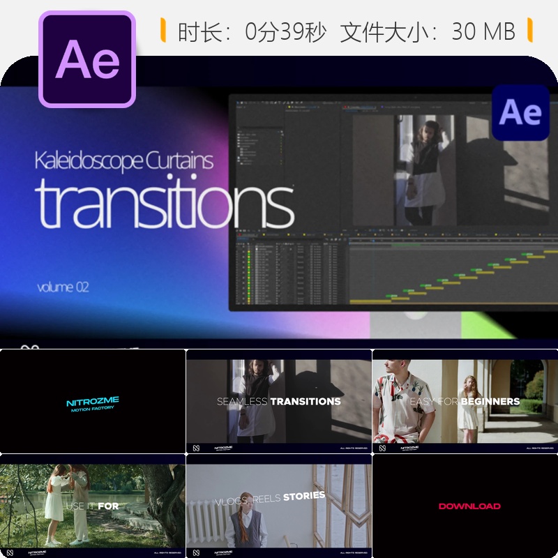 万花筒转场特效AE模板无缝过渡社交媒体视频制作插件预设集成