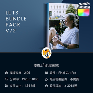 航拍素材影视级色彩校正工具资源合集 FCPX电影级LUT调色预设包