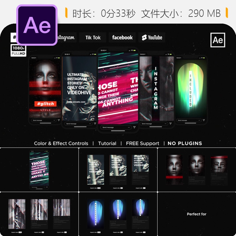 故障风格Instagram故事AE模板产品推广视频广告宣传片制作