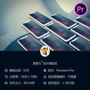 移动应用商店推广PR模板苹果设备商业广告视频iOS应用宣传短片