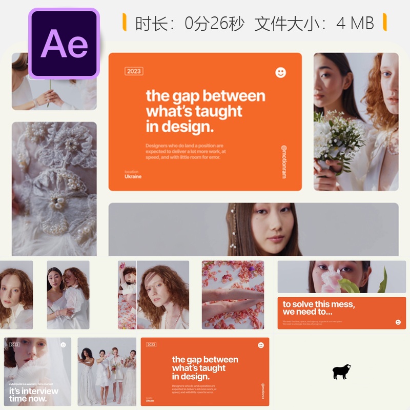 多屏动态开场AE模板现代设计可定制媒体占位符文本动画LOGO标识