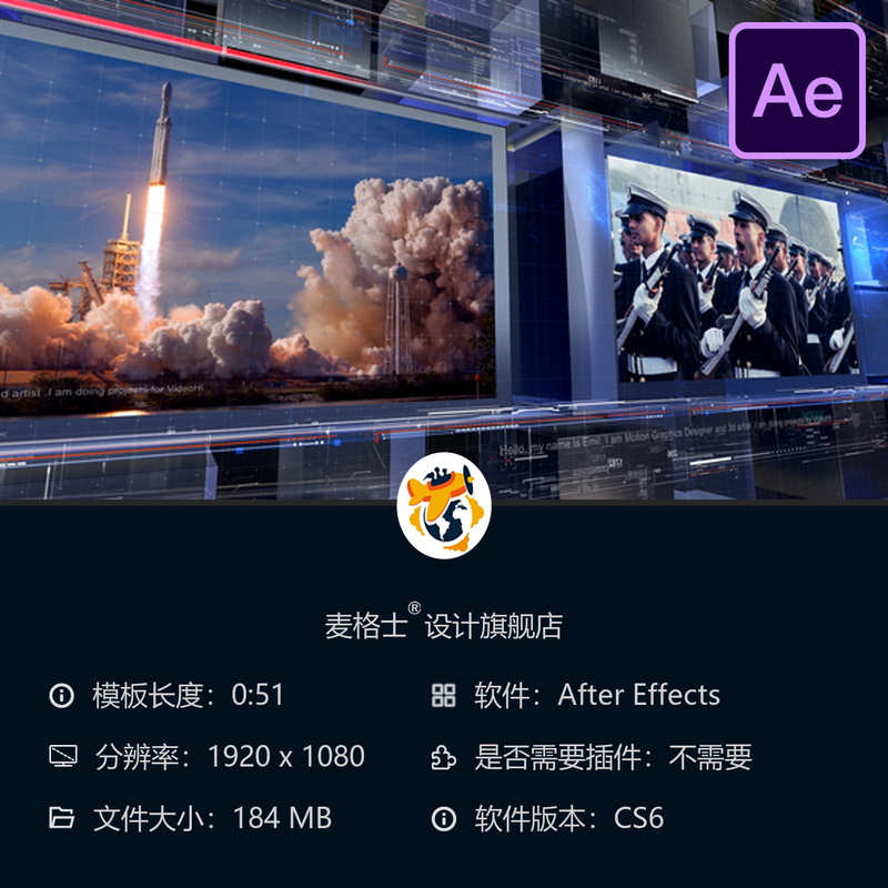 AE模板新闻频道包装片头元素3D标识动态设计广播包After Effects