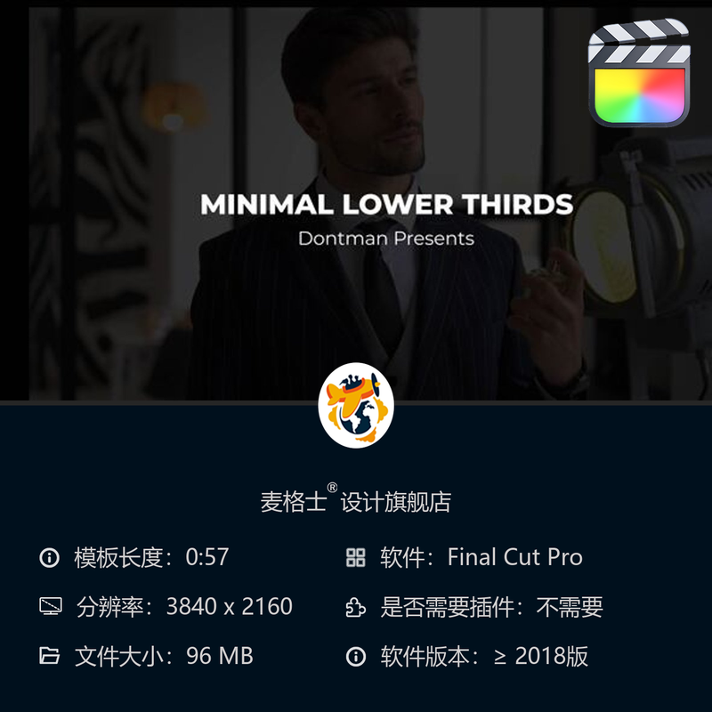 FCPX苹果动态字幕条MG动画模板短视频竖版设计素材包合集下载