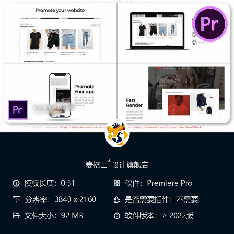 PR模板3D动画应用商店广告产品宣传片明亮风格商业演示视频模板