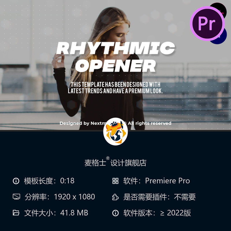 时尚商业品牌开场PR模板创意企业宣传片头4K动态抽象设计片头