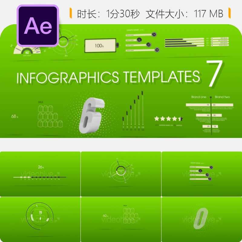 AE模板信息图表科技统计数据倒计时运动音乐新闻界面元素包