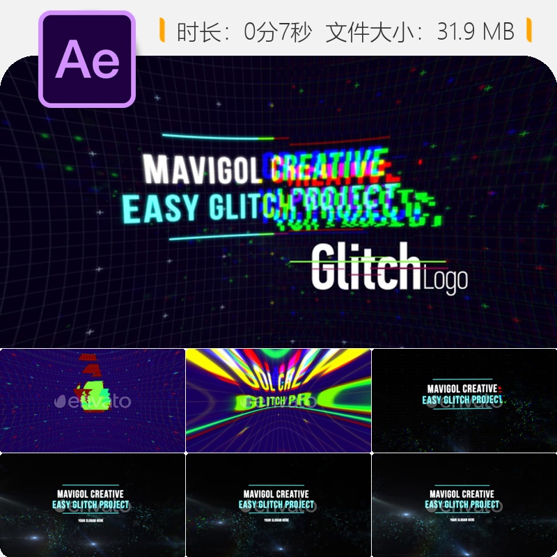 故障风格LOGO动画AE模板RGB信号干扰电视噪点抽象标志展示特效