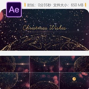 圣诞新年祝福AE模板灯光粒子圣诞树节日LOGO动画开场特效片头